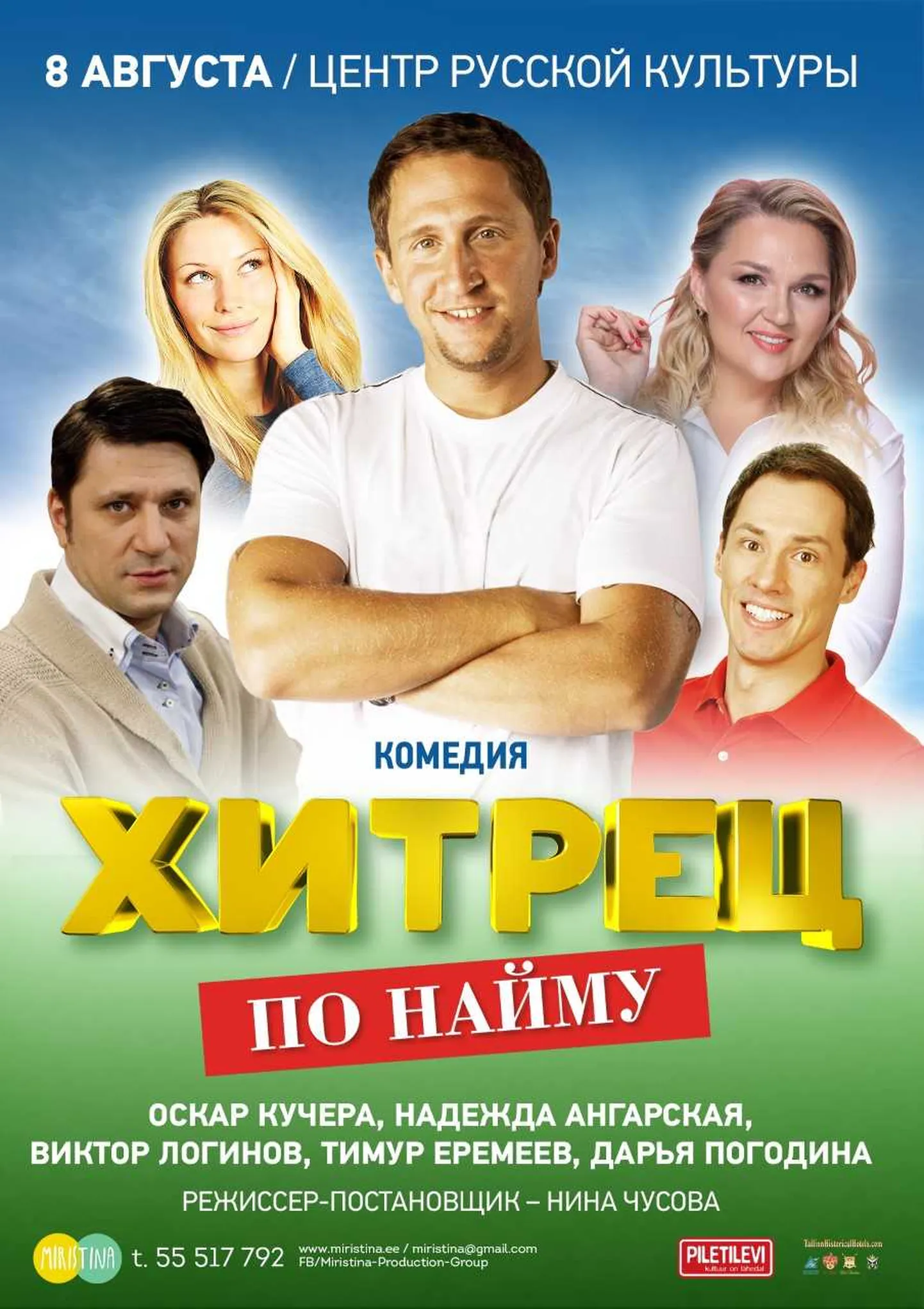 Фото статьи