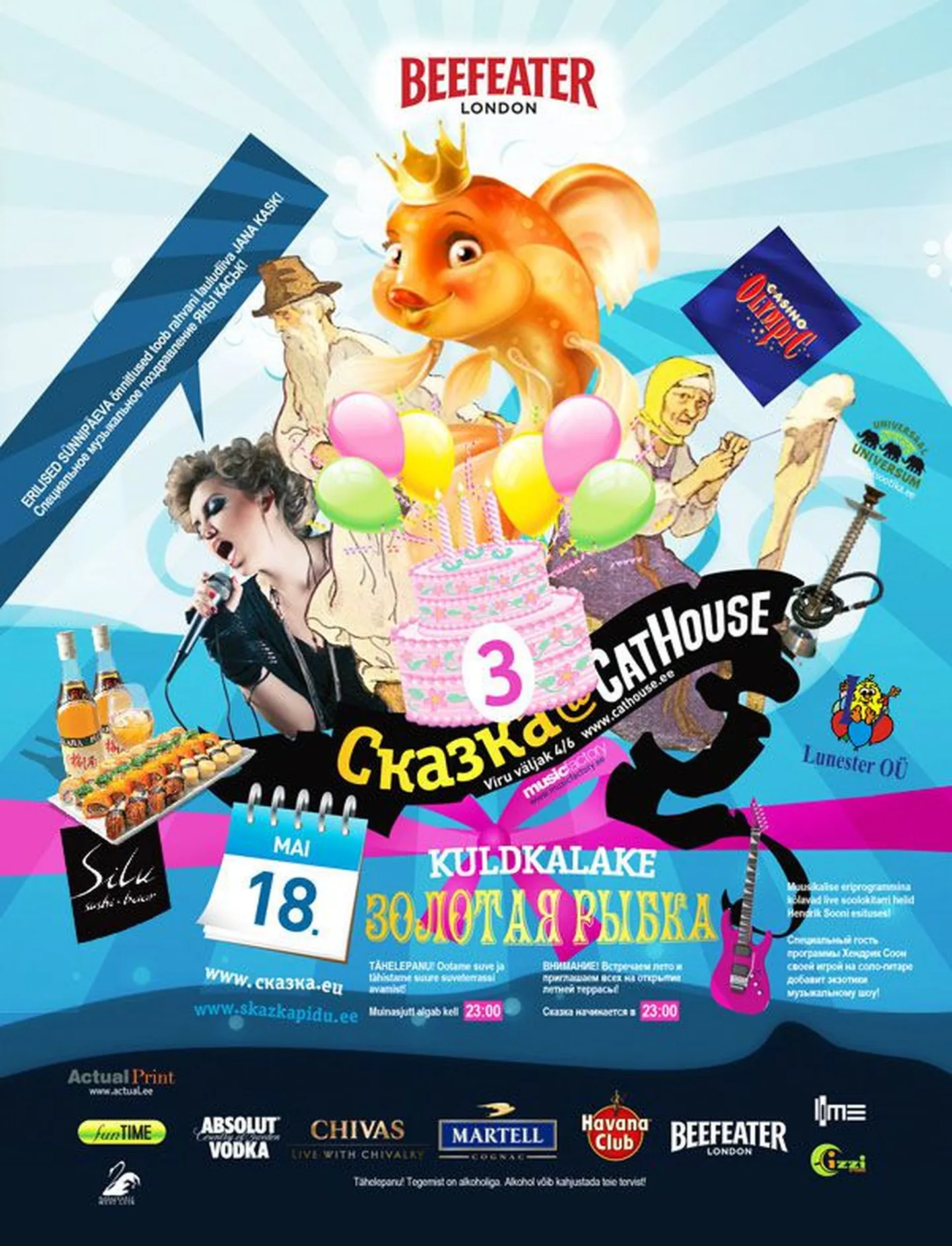Muinasjutupidu Skazka@Cathouse tähistab kolmandat sünnipäeva
