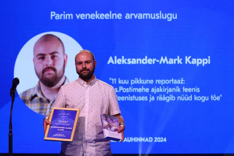 Александер-Марк Каппи.