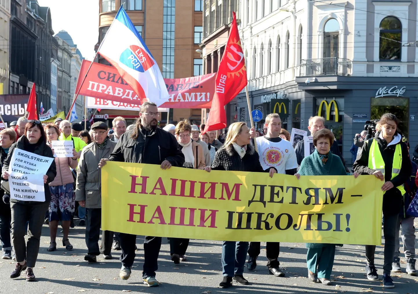 Raksta foto