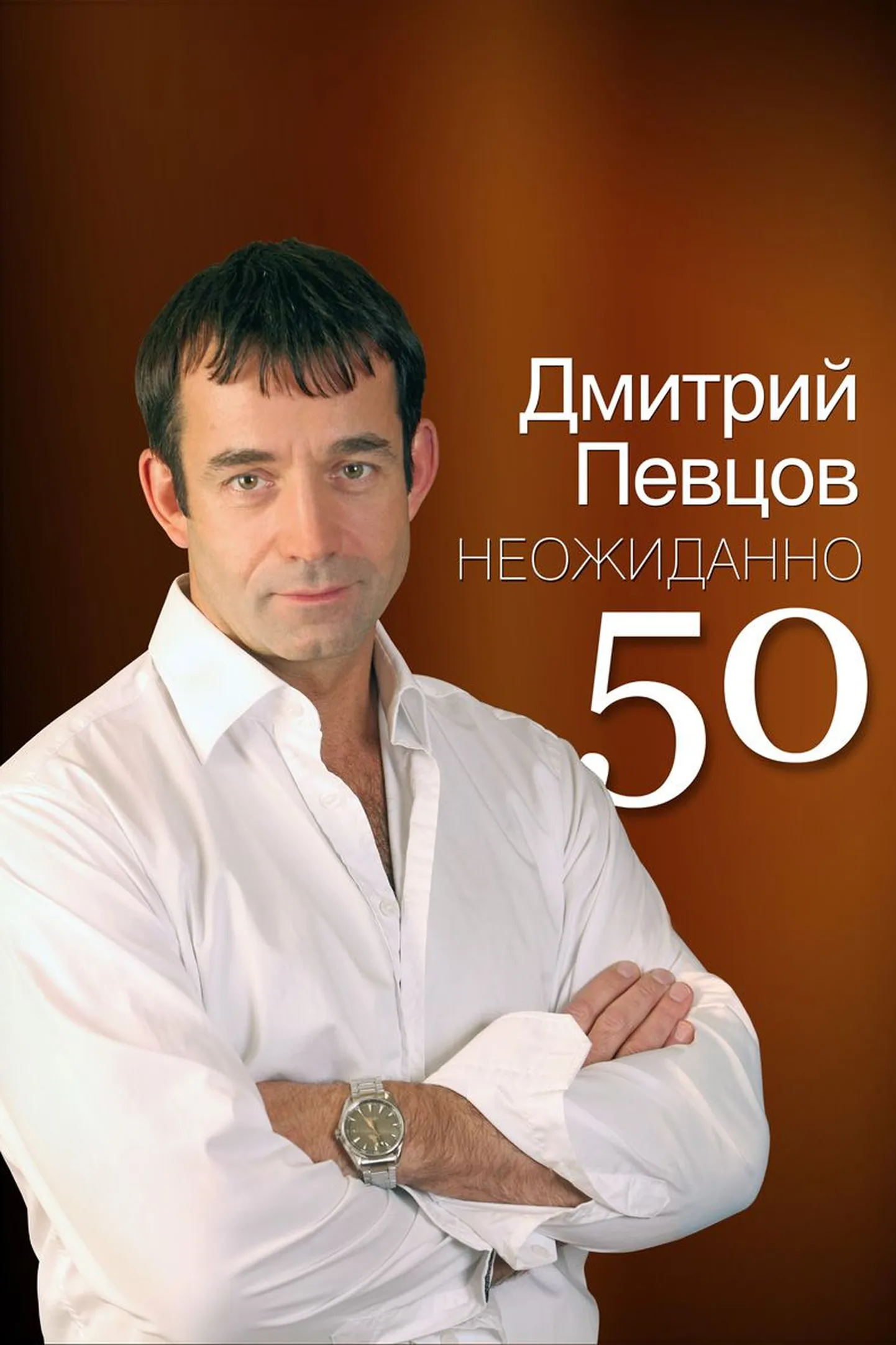 Фото статьи