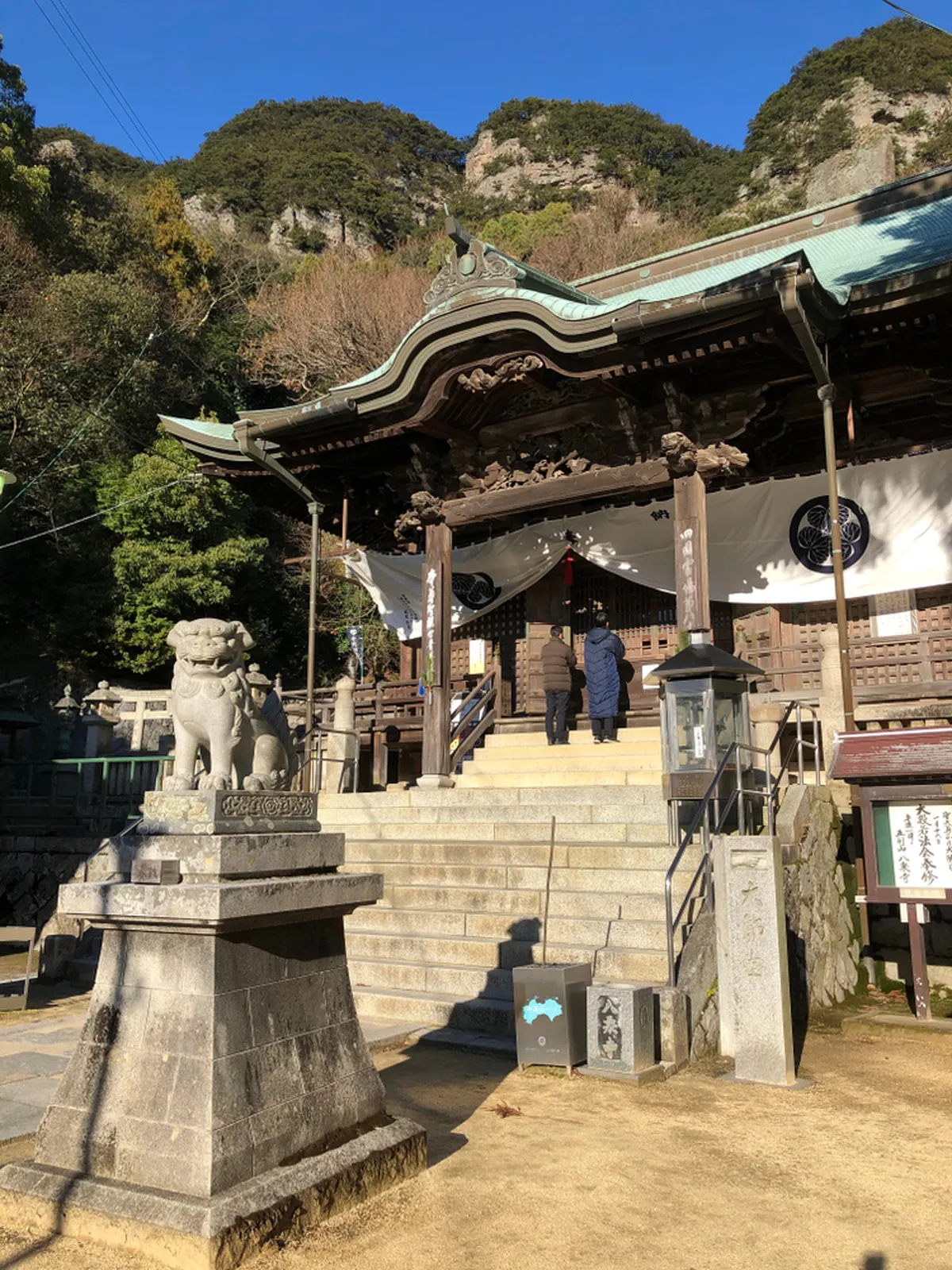 Shikoku palverännaku tempel number 85 Yakuriji.