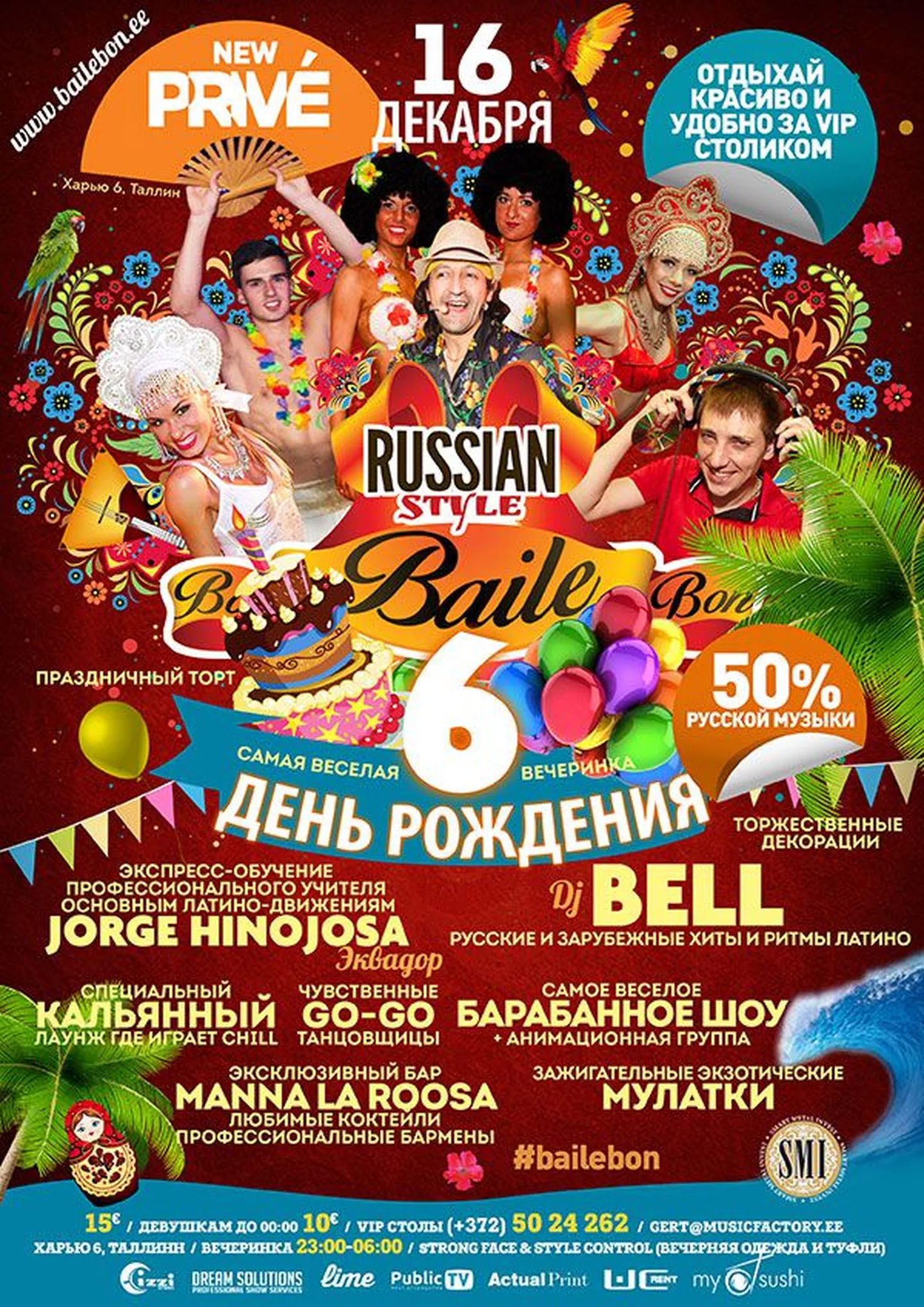 Фото статьи