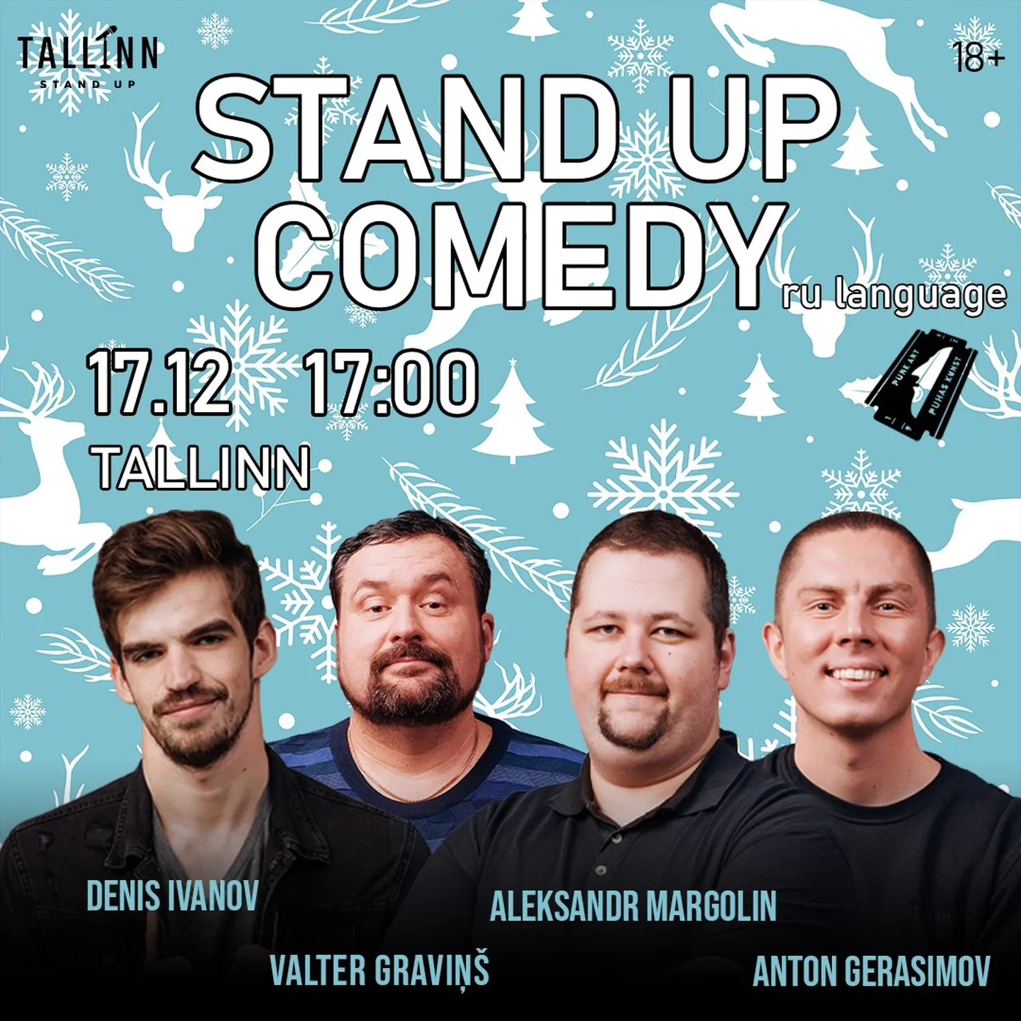 Объединение Riga Stand Up