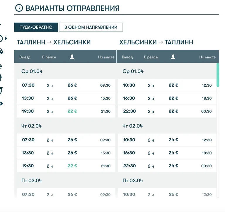 Фото статьи