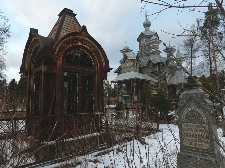 Фото статьи