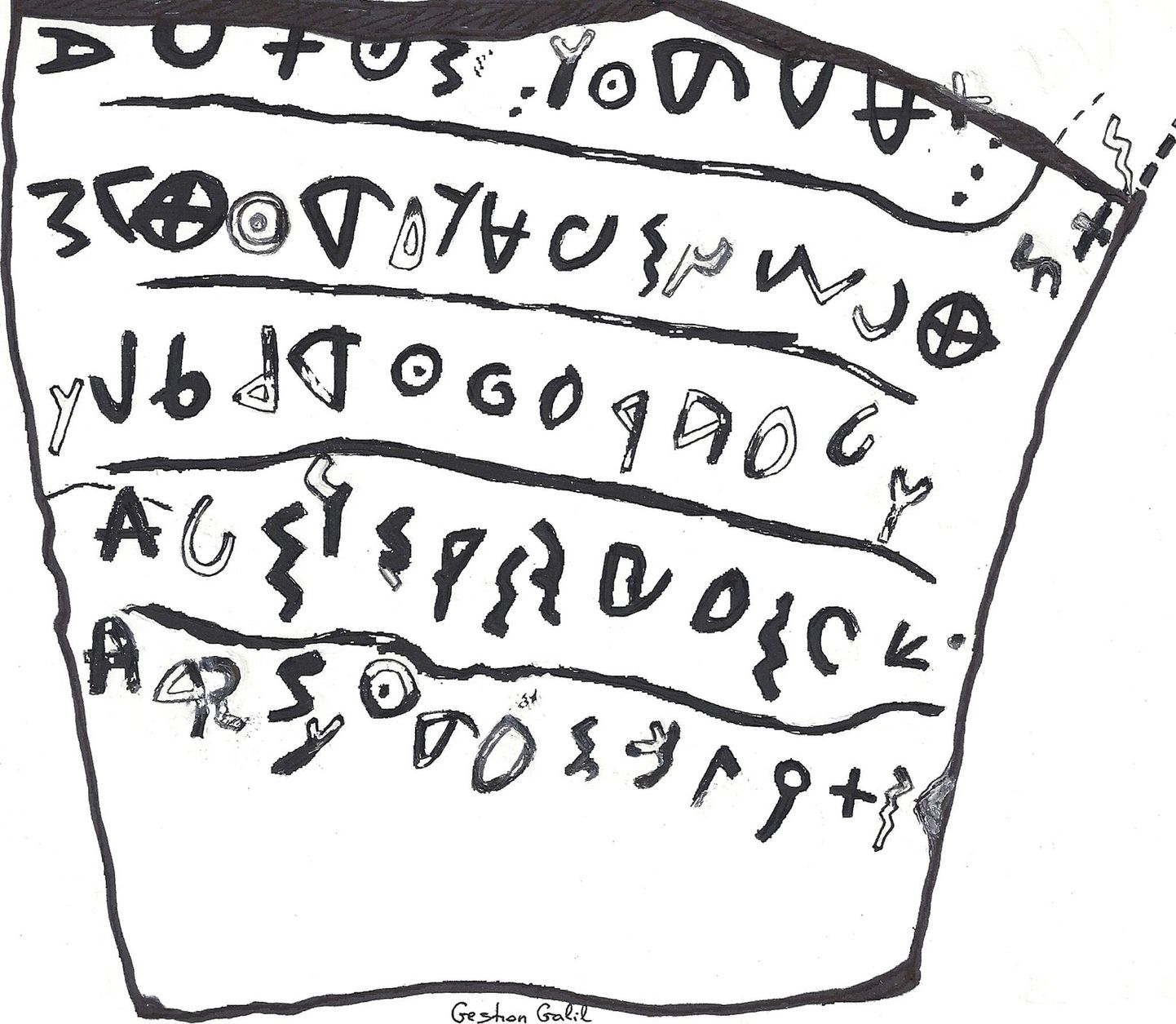 Kõige varajasem heebreakeelne kirjutis