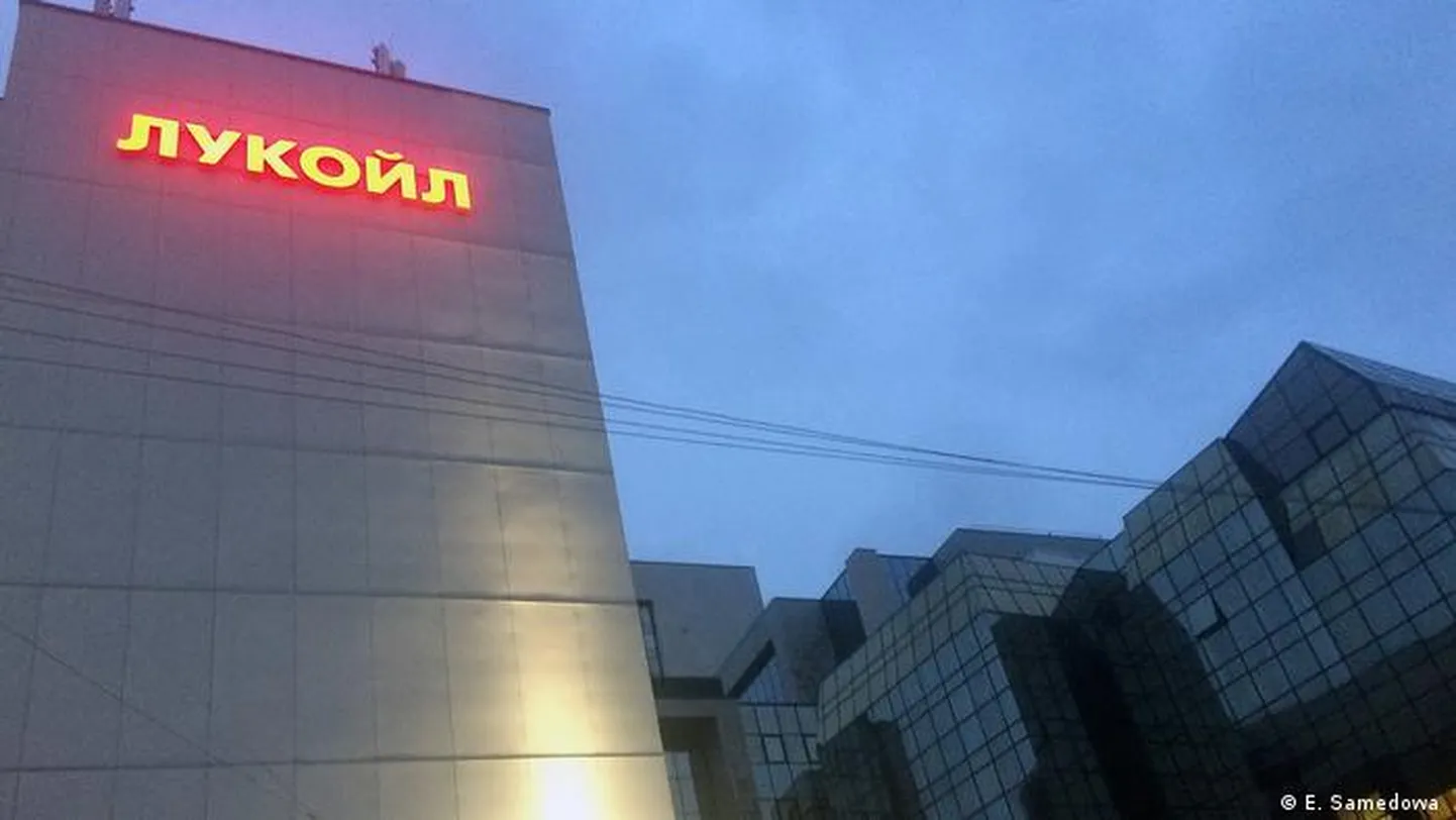 Здание компании "Лукойл" в Москве (фото из архива)