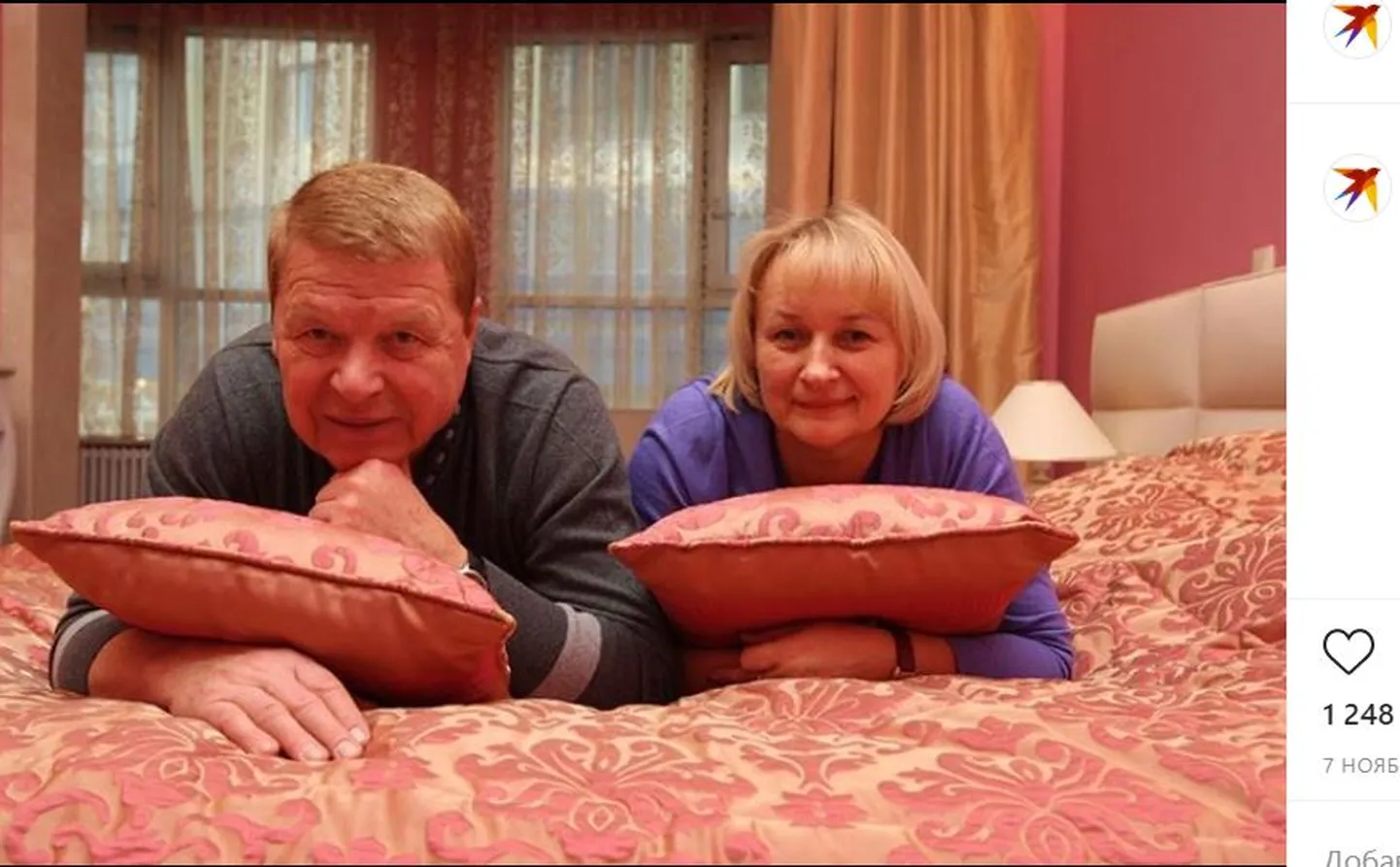 Михаил Кокшенов и Наталья Лепехина