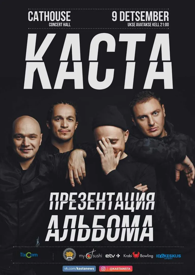 Фото статьи