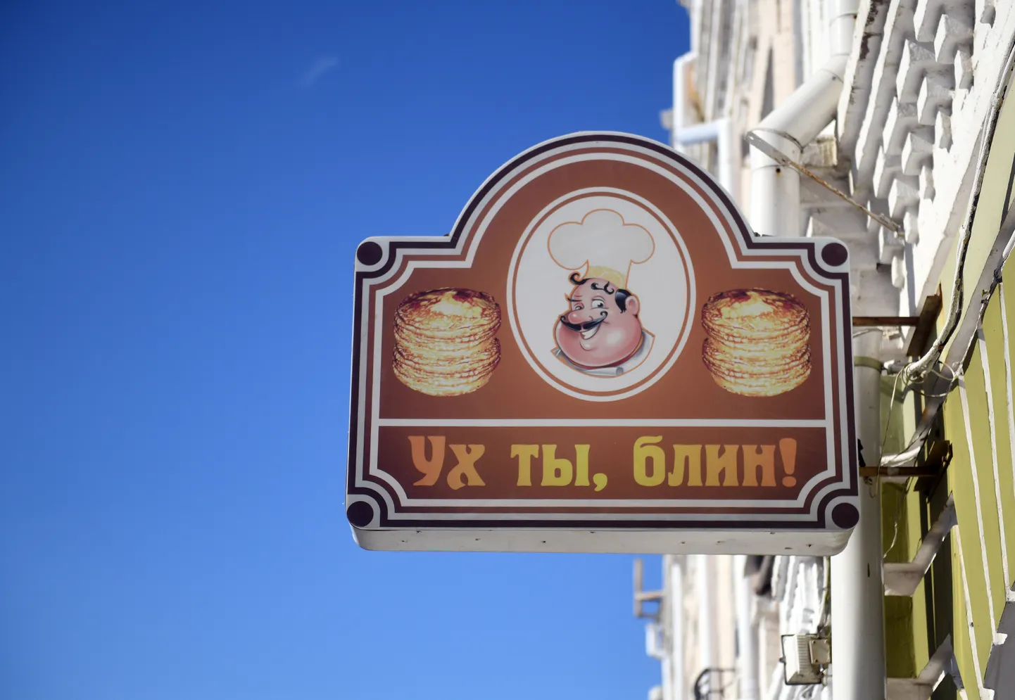 Иллюстративное фото