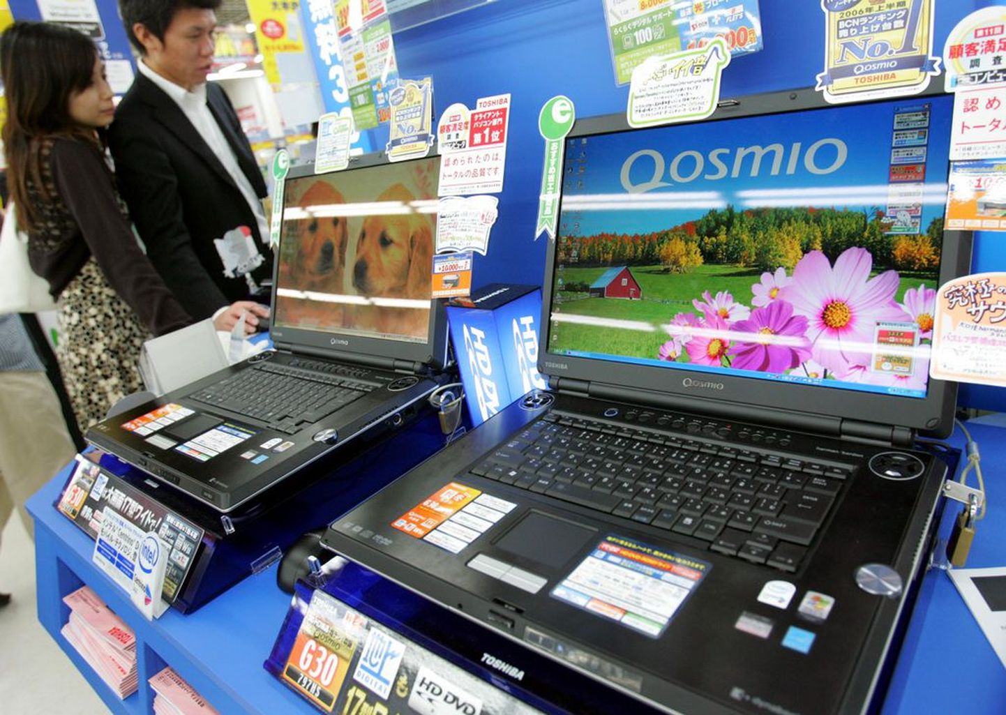 Toshiba sülearvutid.