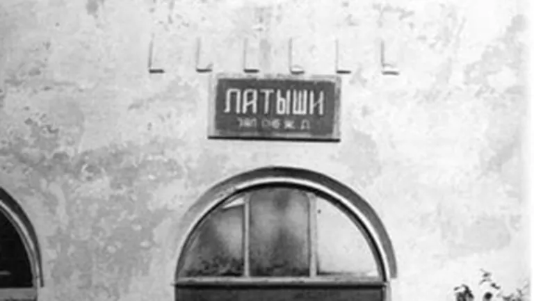 Raksta foto