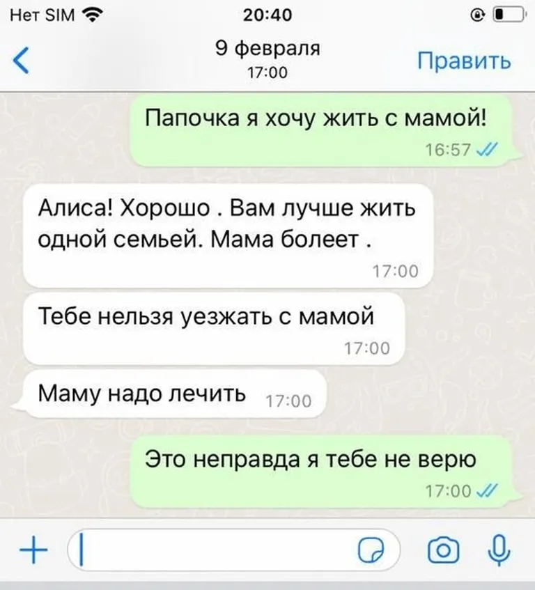 Фото статьи