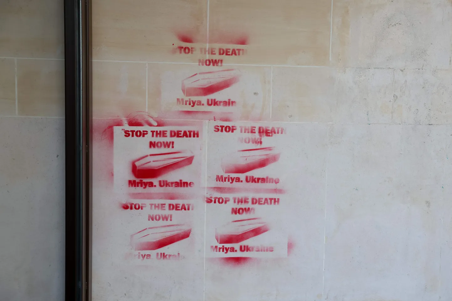 Grafiti Agence France-Presse'i peakorteri fassaadil.