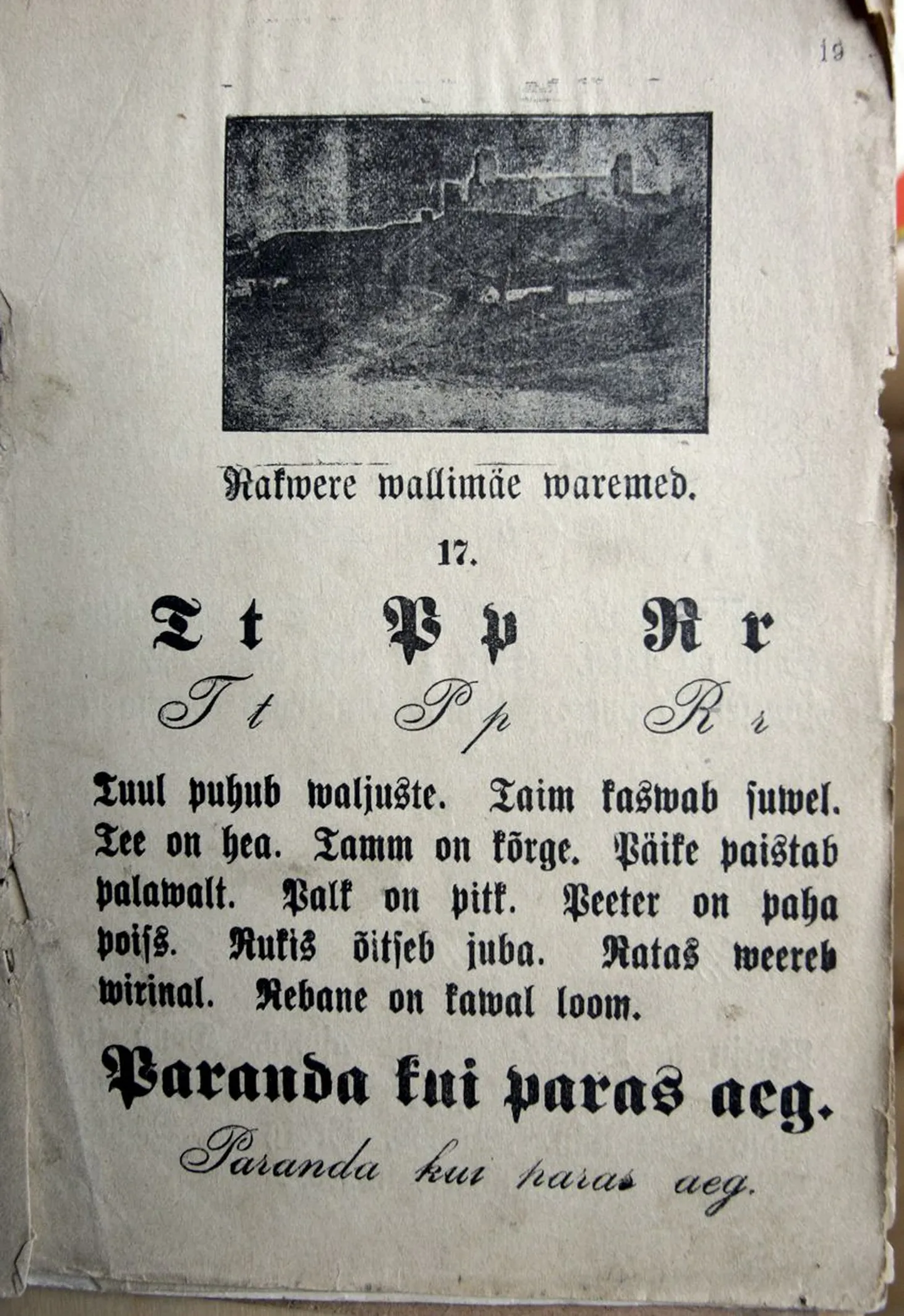 1913. aastal Rakveres välja antud aabitsas on sees ka foto Rakvere vallimäe varemetest.