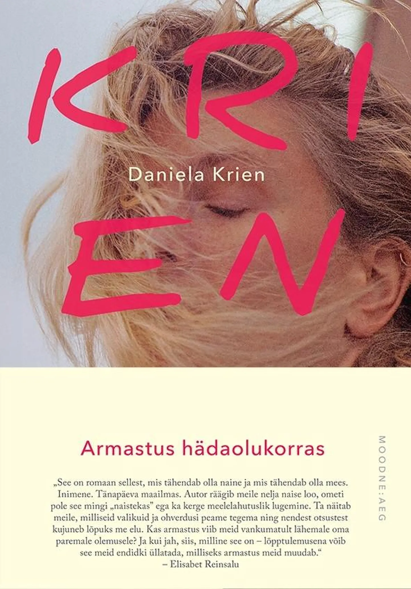 Saksa kirjaniku Daniela Krieni (vasakul) kolmas romaan «Armastus hädaolukorras» kujutab üksikuid keskealisi naisi, kelle eeldused ja ootused meessoole on kasvanud täitumatult – ning seega traagiliselt! – suureks.