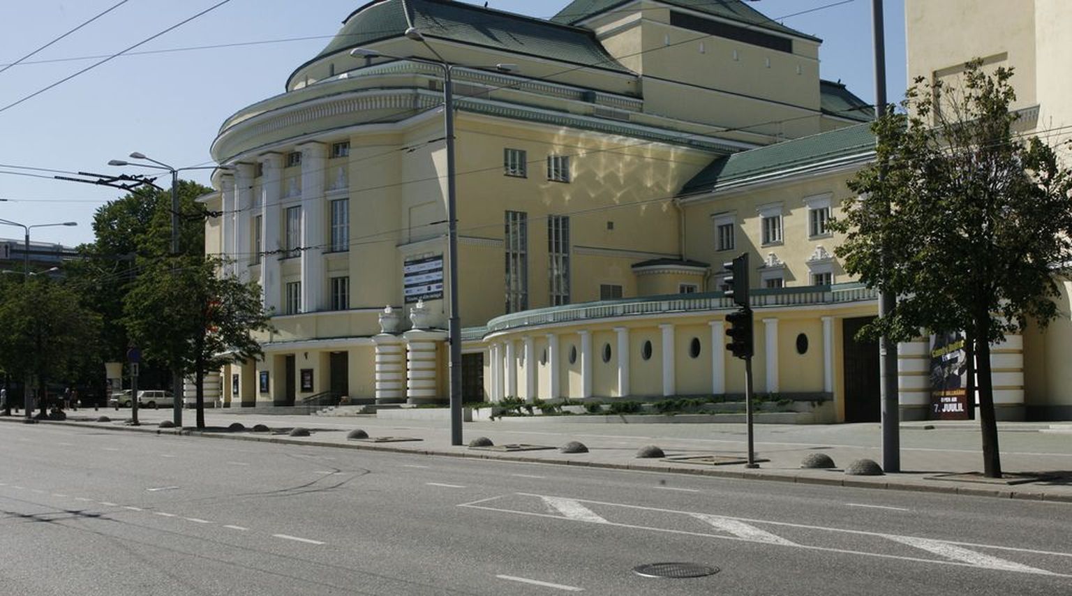 Театр "Эстония"