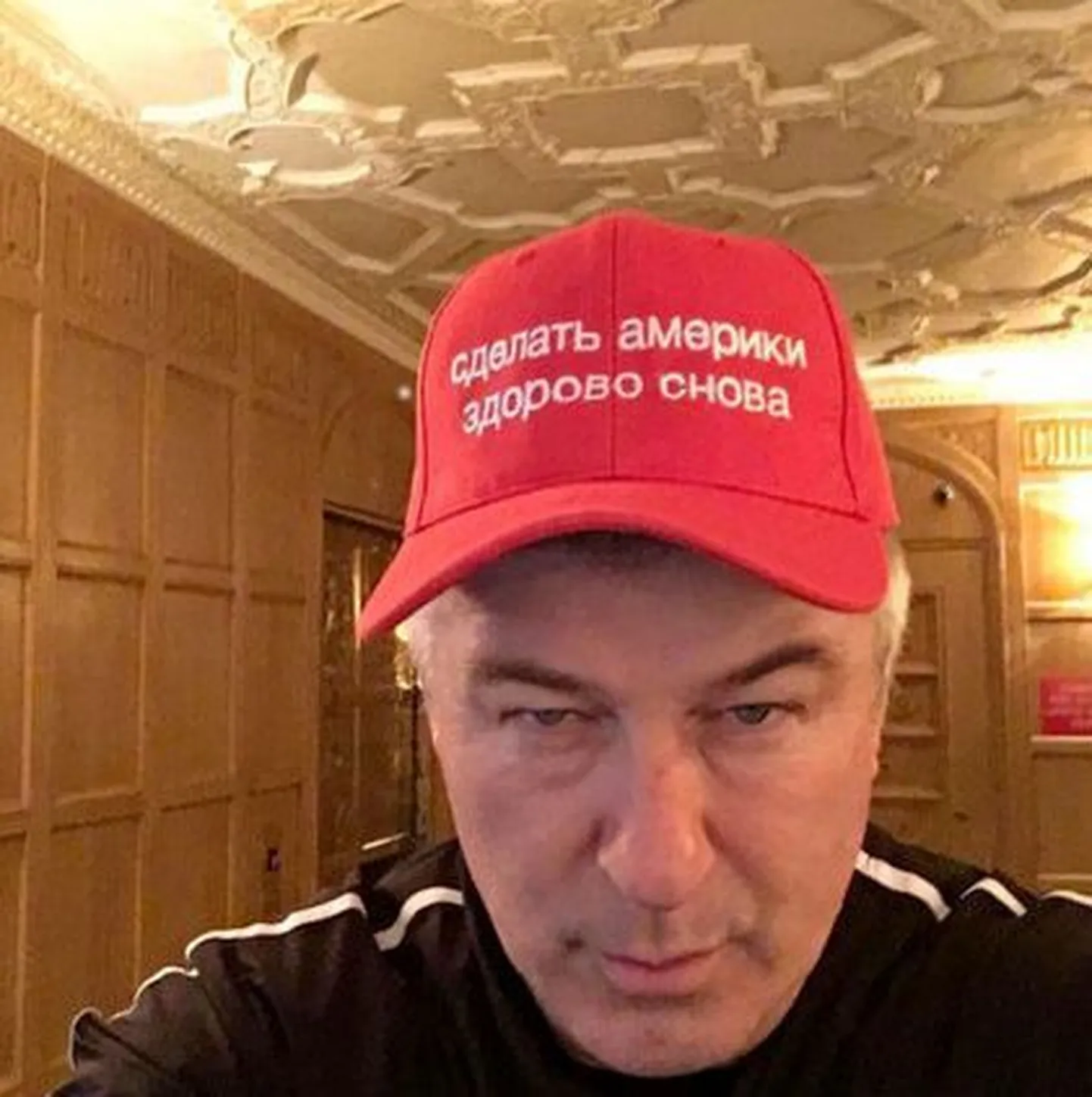 Alec Baldwin