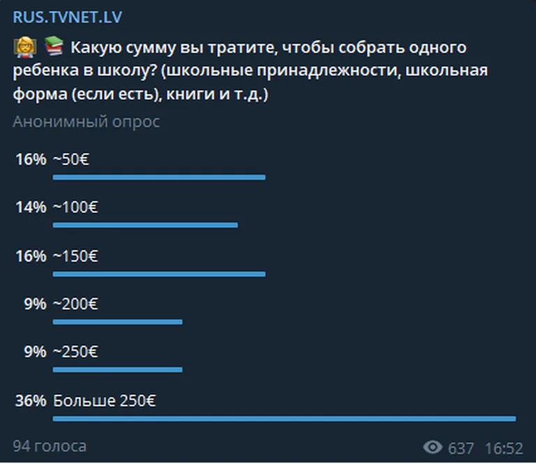 Фото статьи