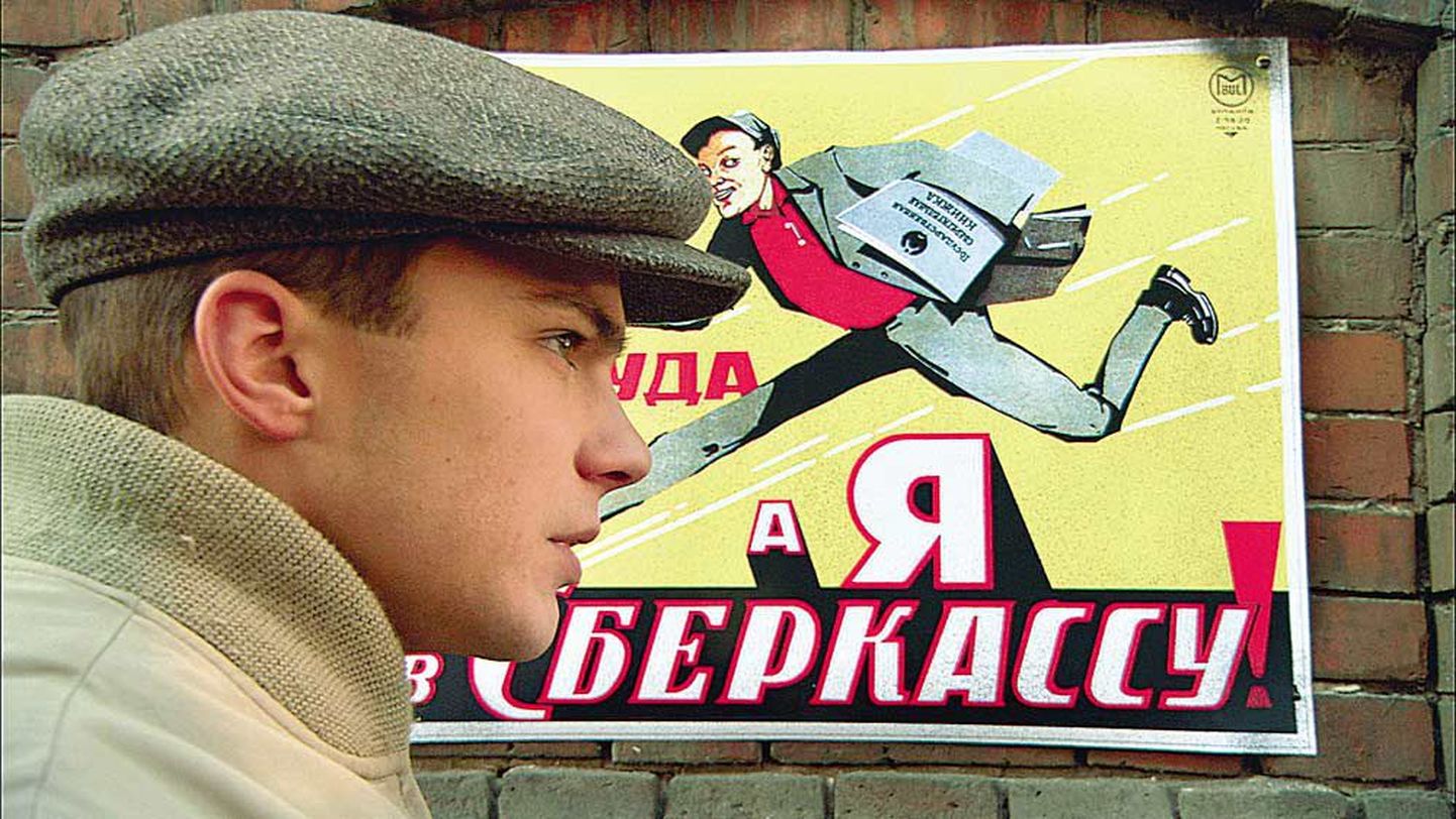 Eduard Savenko (Andrei Tadov) kehastab Eduard Limonovi alter egot tuima ja mõttetu Vene elu keskel.