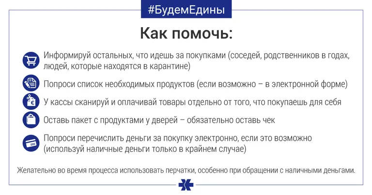 Фото статьи