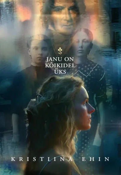 Kristiina Ehin, «Janu on kõikidel üks».