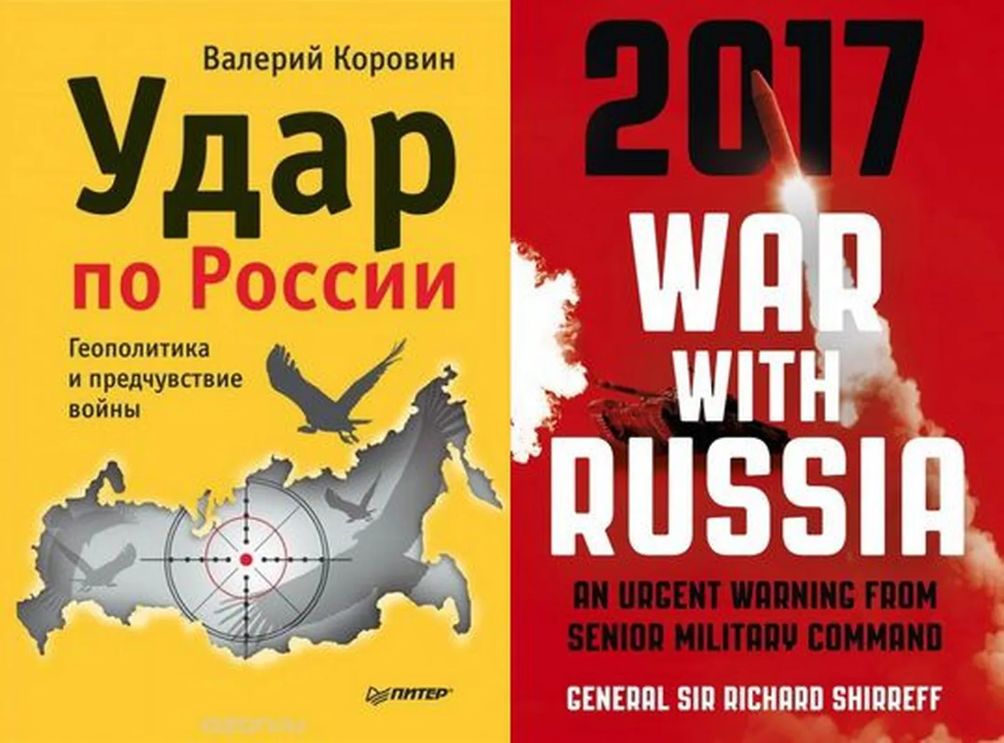 Обложки книг.