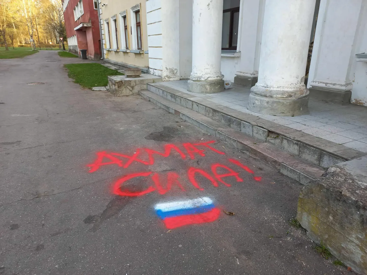Kallaste endise kutsekooli ette soditi ööl vastu esmaspäeva aerosoolvärvidega provokatiivne sõnum.
