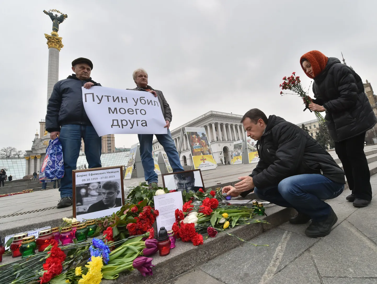 В Киеве проходят акции в память о Немцове.