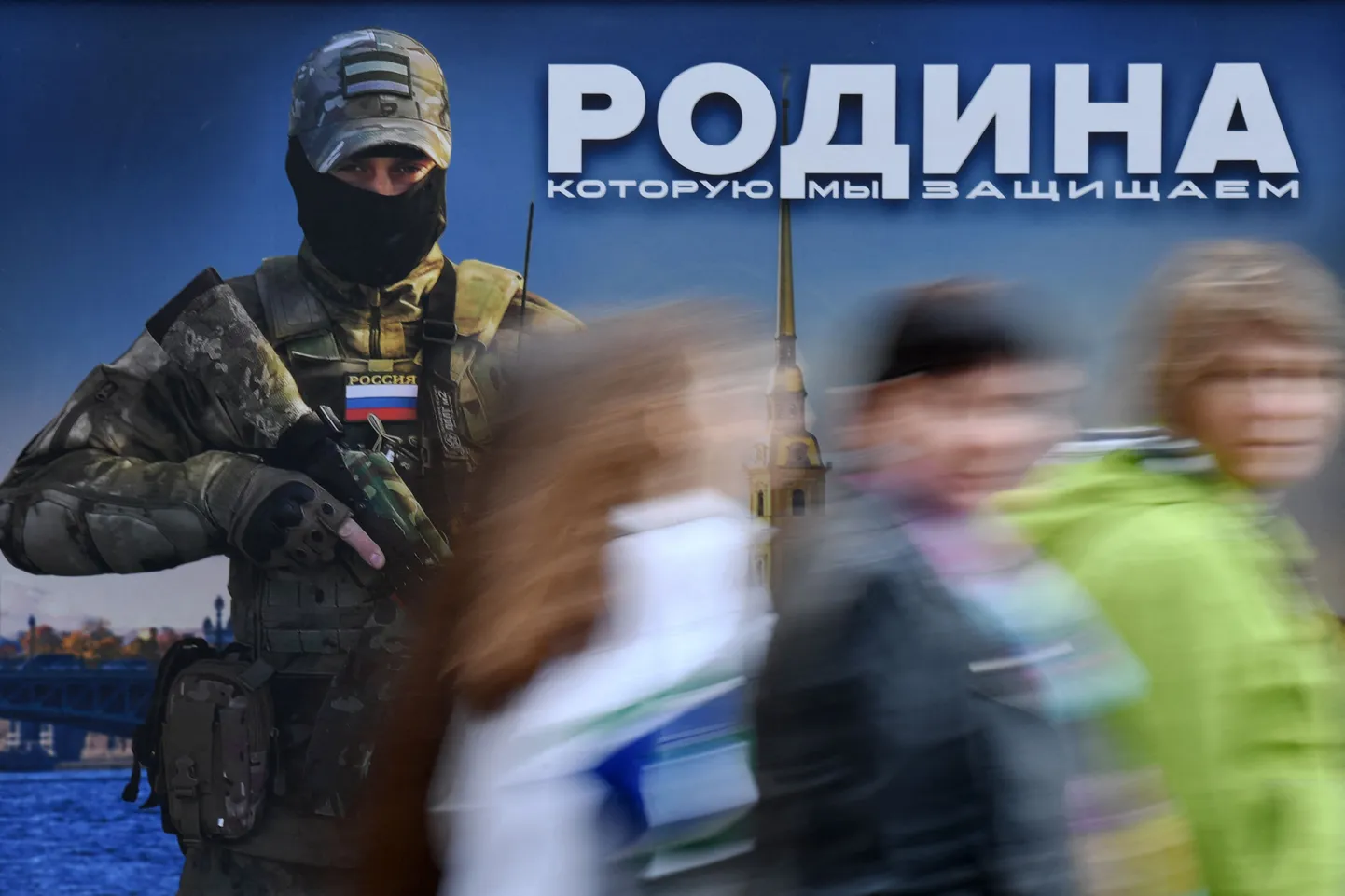 Armeeteenistust propageerivad plakatid Venemaal. Plakatil on sõnum: «Kaitseme isamaad.» 24. septembril 2023. a.