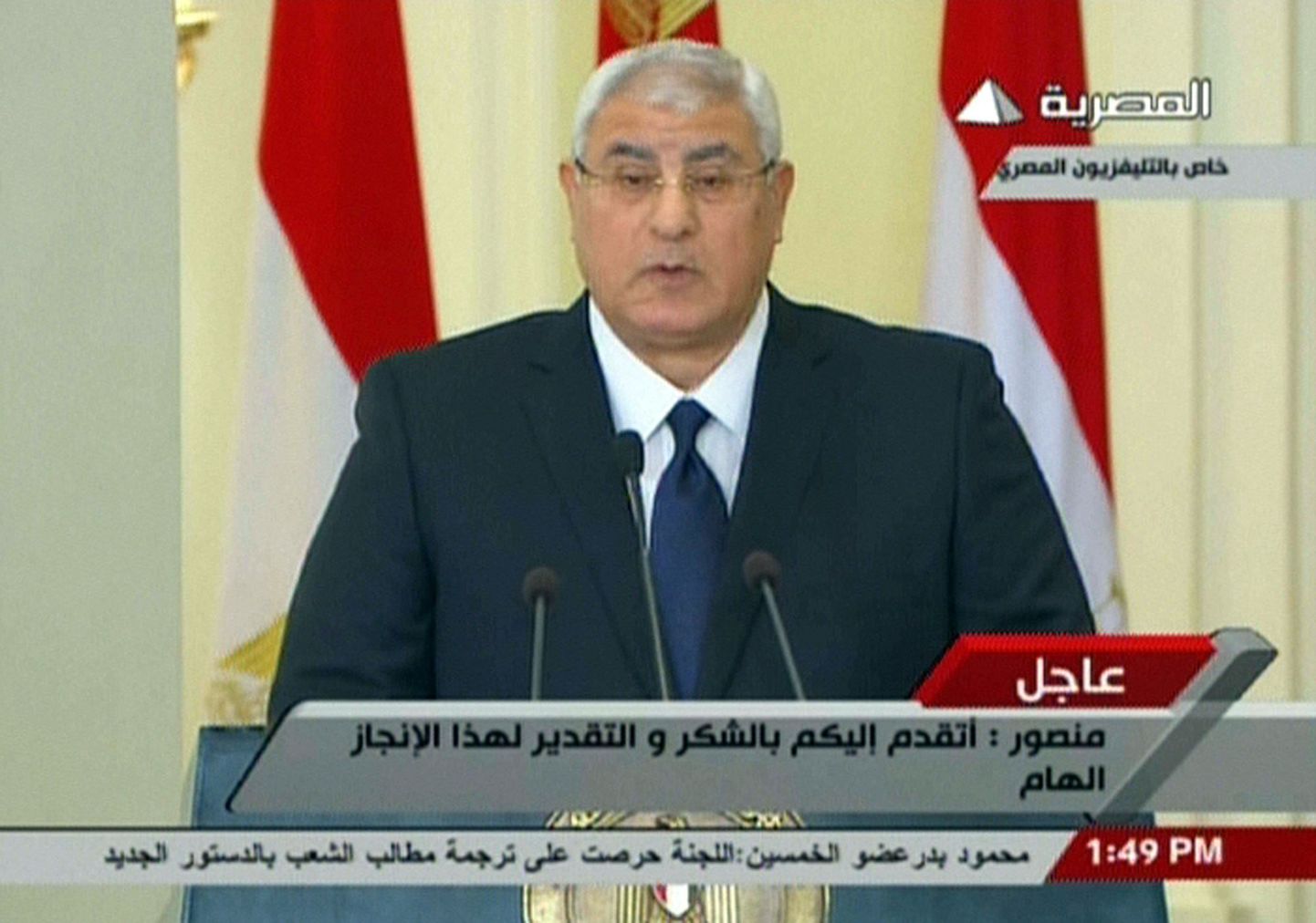Egiptuse ajutine president Adly Mansour täna põhiseadusreferendumi toimumisajast teada andmas.