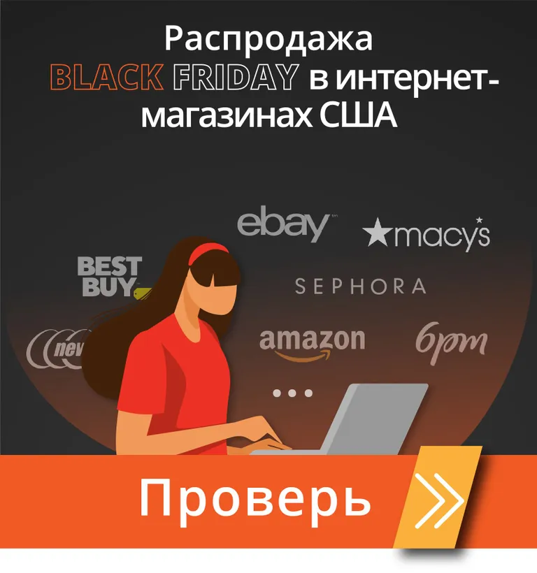 Фото статьи