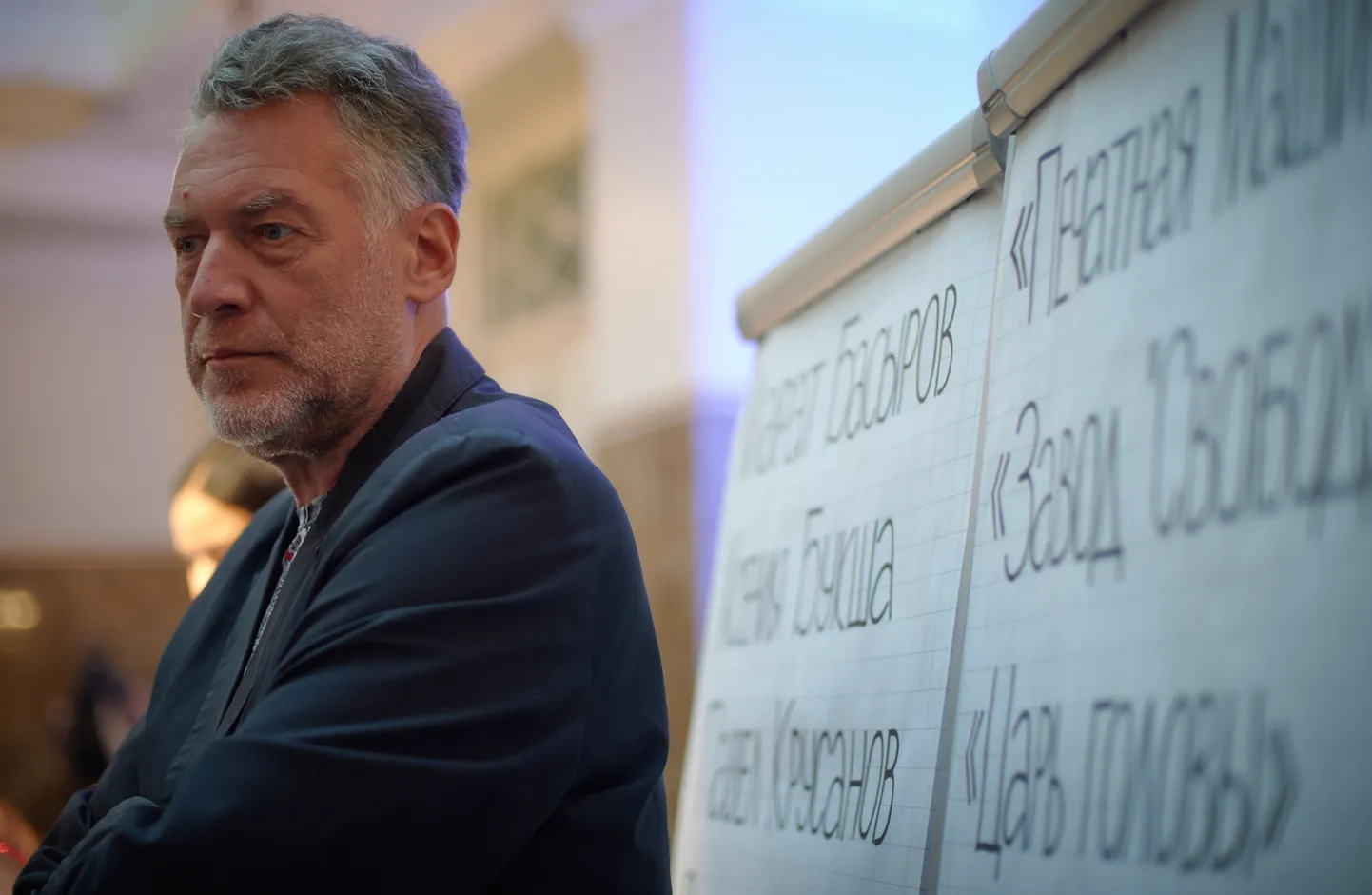 Artemi Troitski.