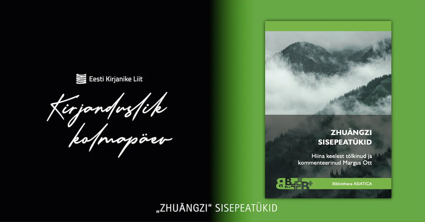 Esitletakse Zhuāngzi teose «Zhuāngzi» «Sisepeatükkide» tõlget.