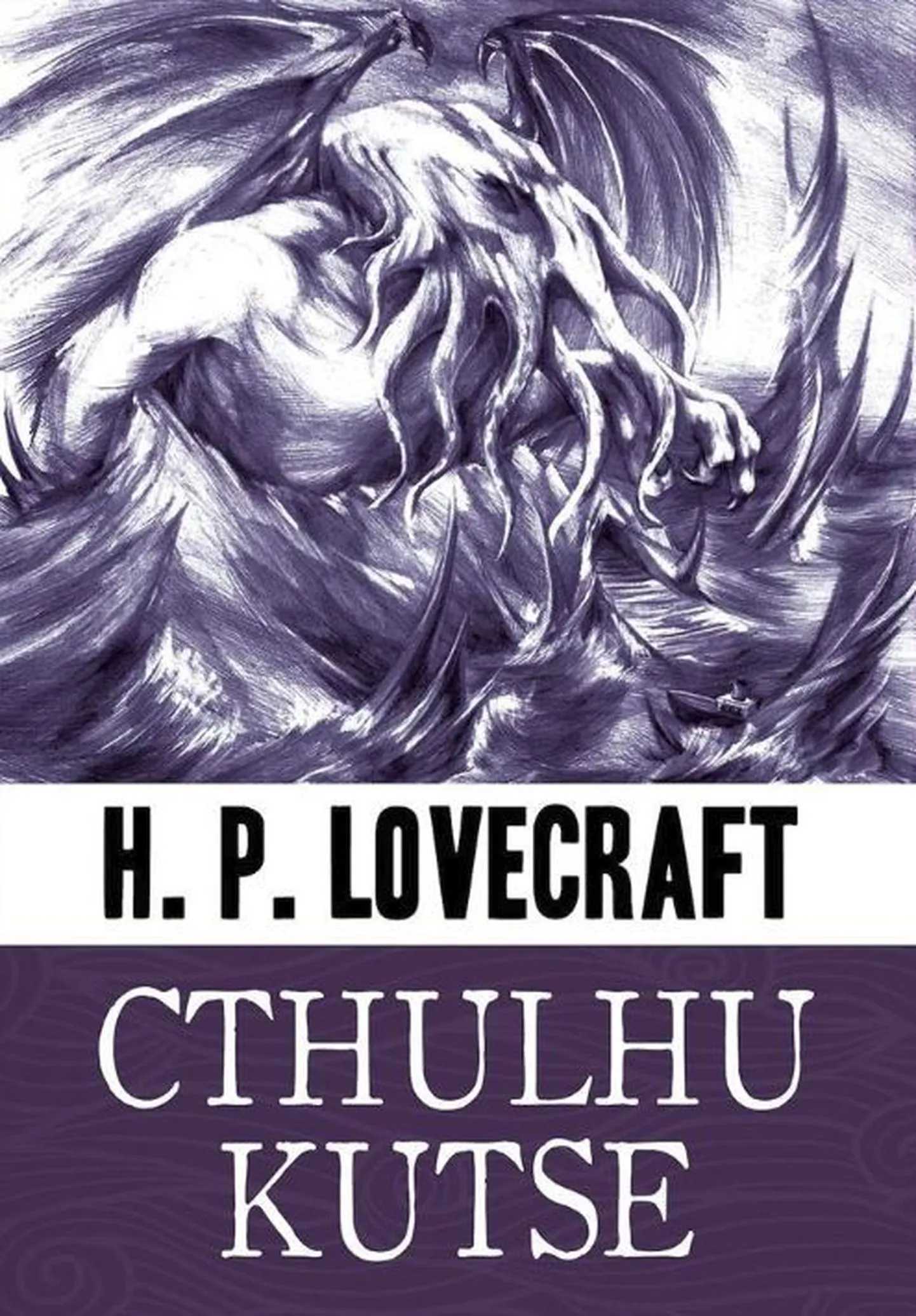 «Cthulhu kutse»