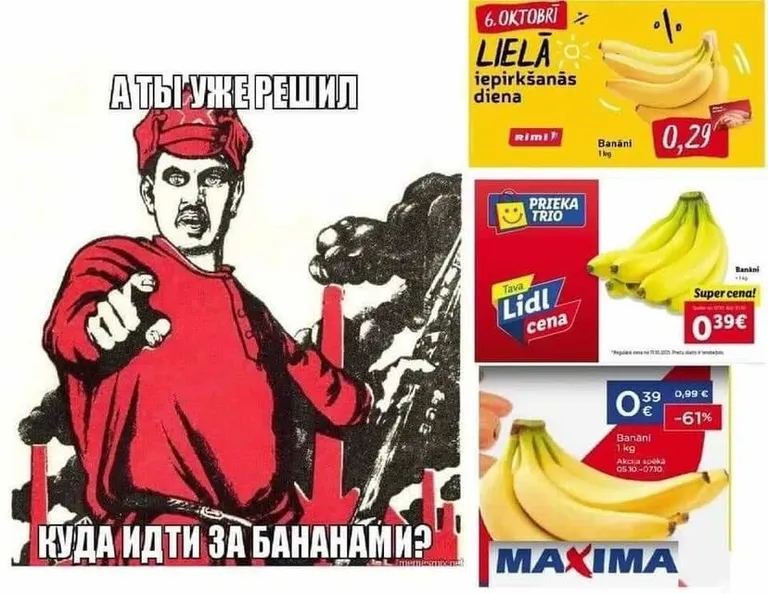 Фото статьи