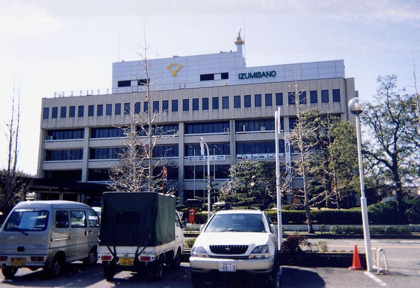 Izumisano linnavalitsuse hoone