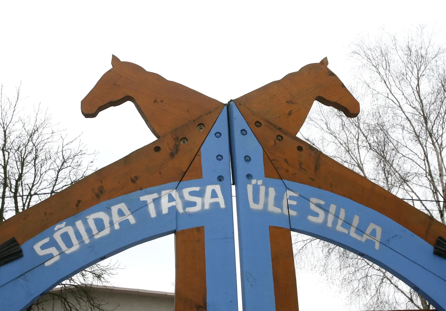 Tartu Waldorfgümnaasiumi väravad