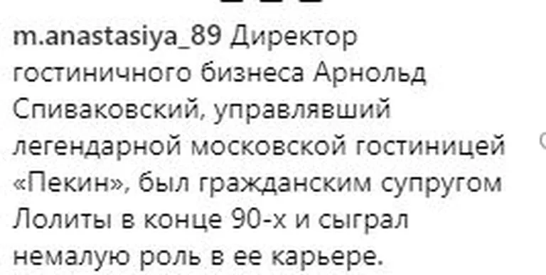 Фото статьи