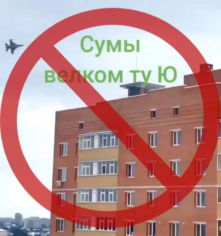 Кадр видео, на котором виден самолет, пролетающий над многоэтажным зданием