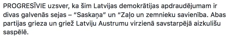 Raksta foto