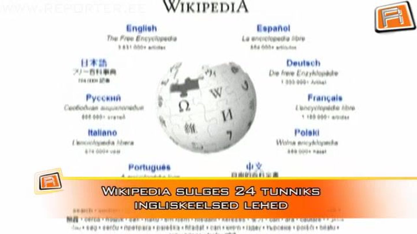 Wikipedia sulges 24 tunniks ingliskeelsed lehed