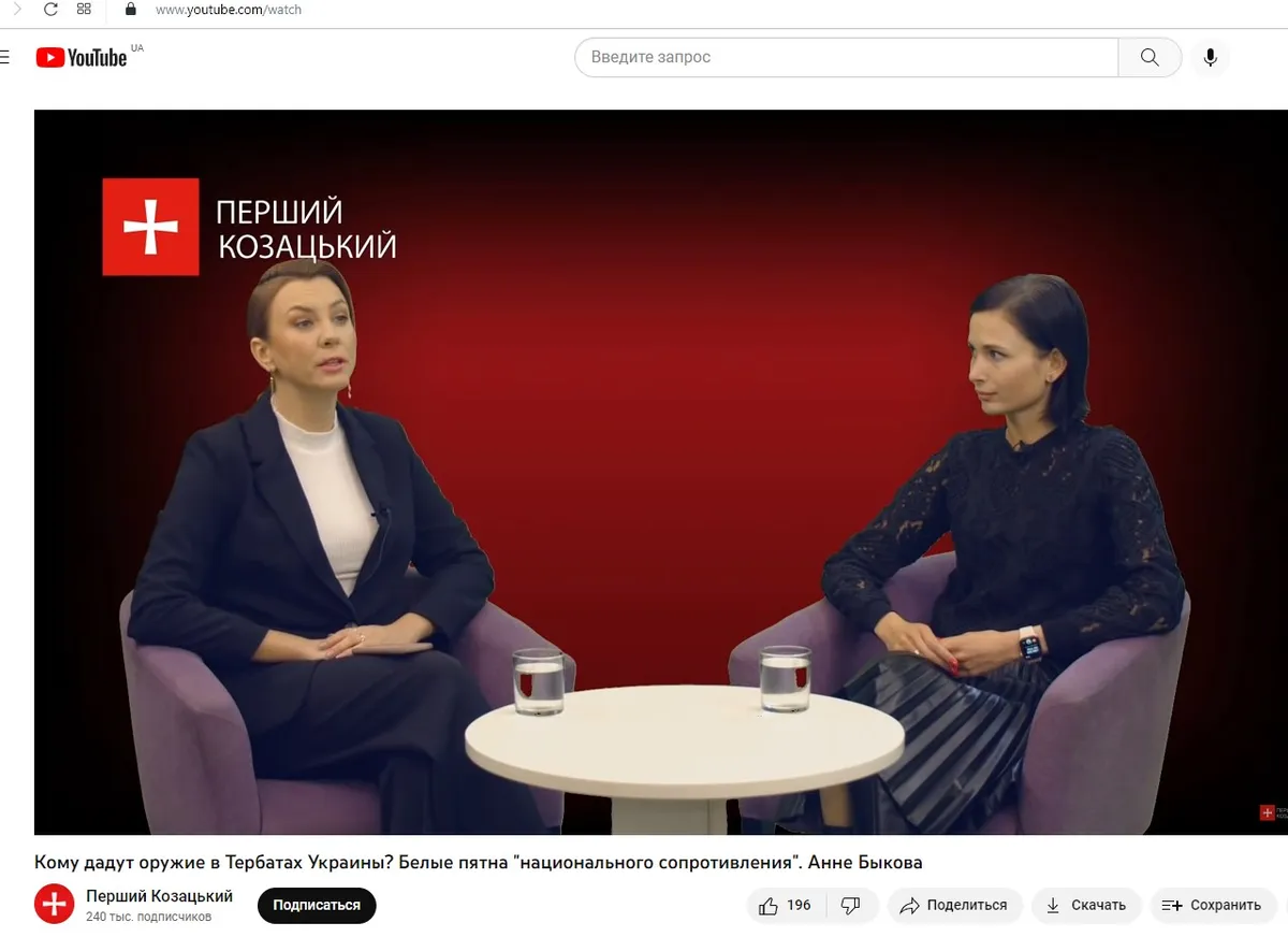 Все видеоролики с этим интервью уже удалены, но остались письменные выдержки из беседы о "праворадикалах"