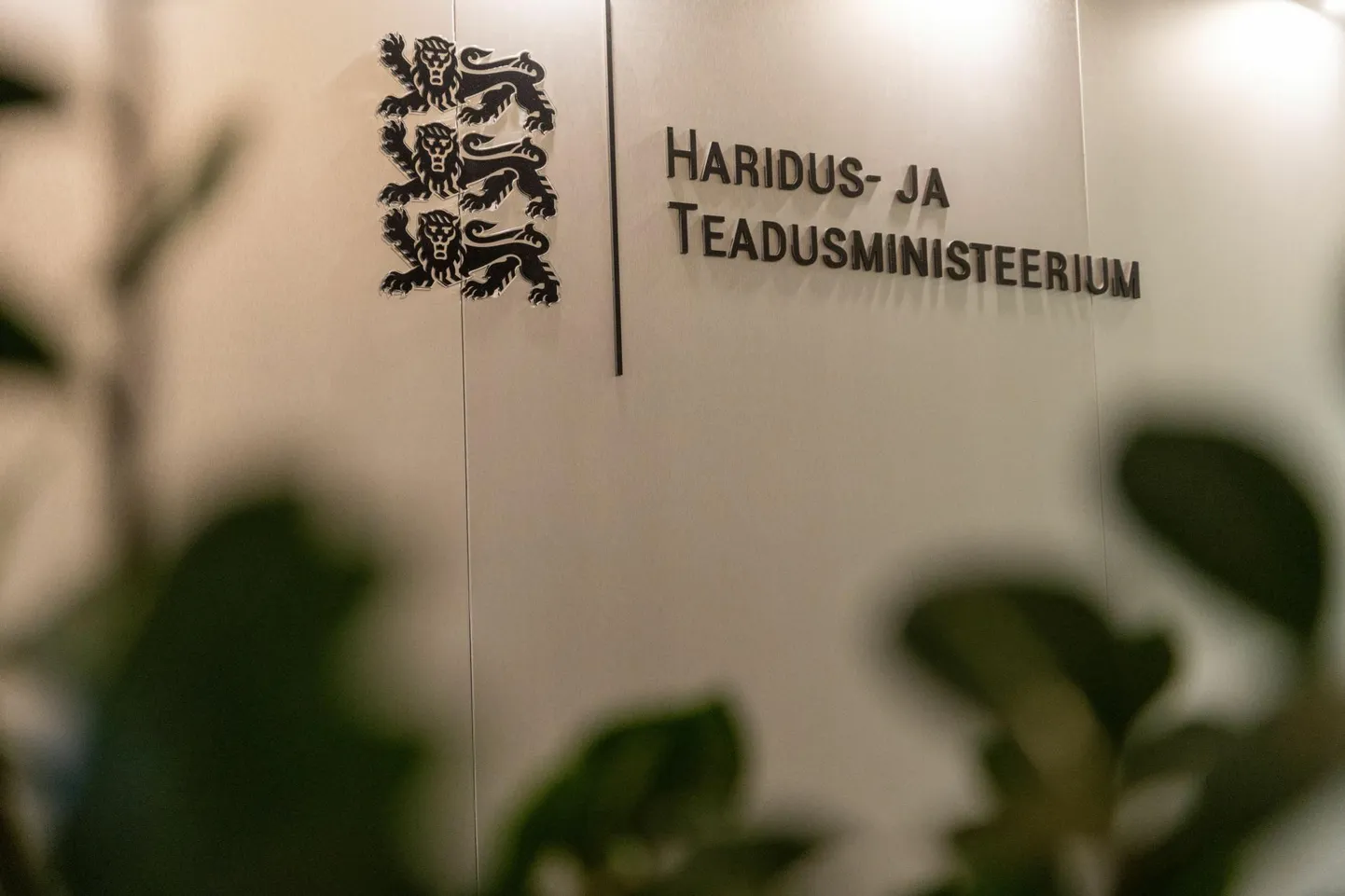 Haridus- ja teadusministeerium Tartus.