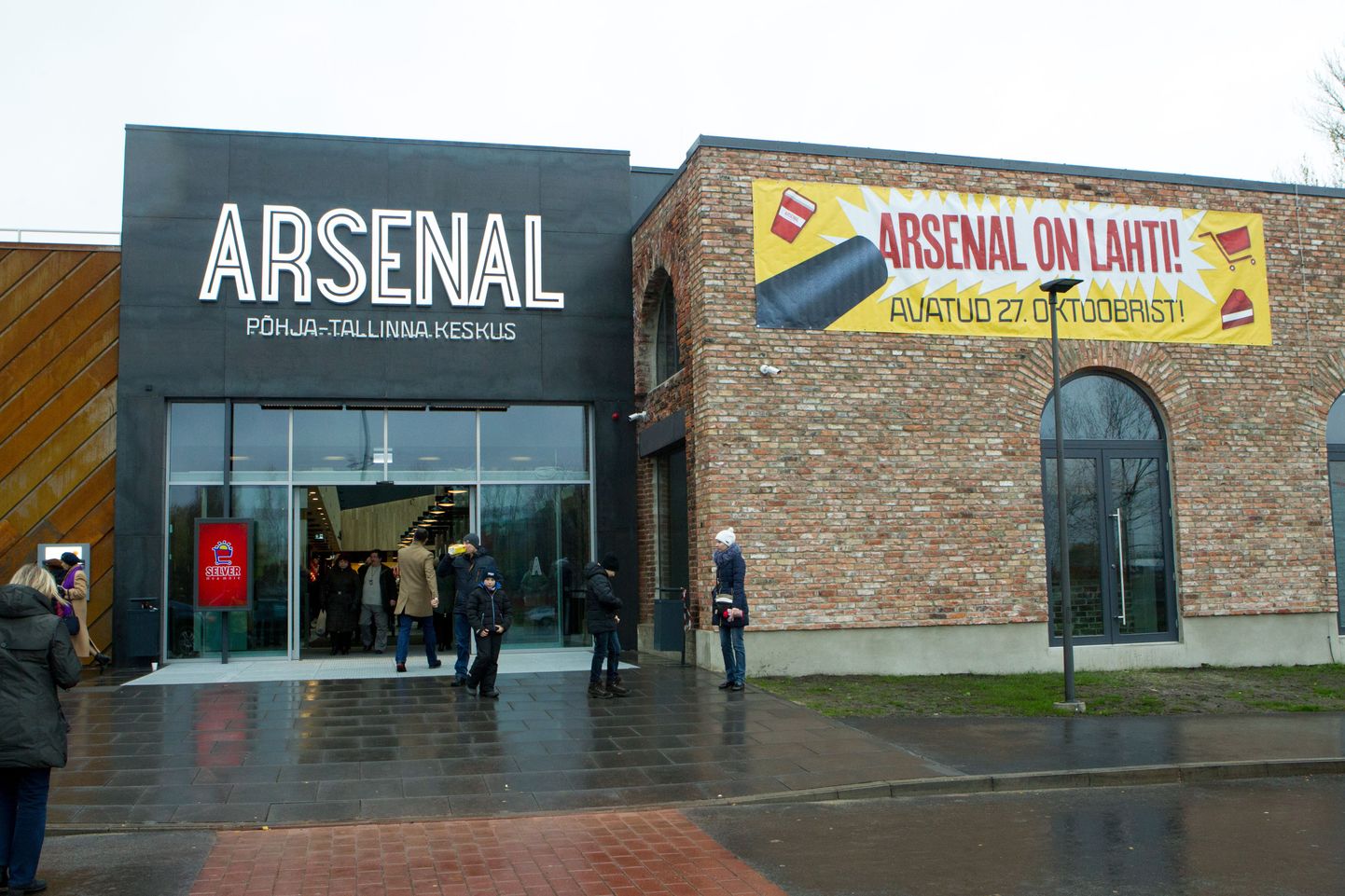 Arsenali keskus.