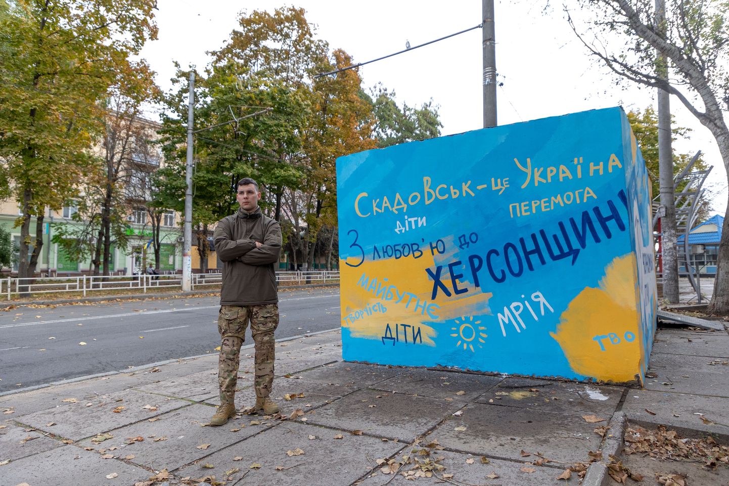 Ukraina territoriaalkaitse sõdur Serhi täna Hersonis, kust ta on korduvalt käinud paadiga üle Dnepri jõe vastaskaldal okupeeritud alal luurereididel.