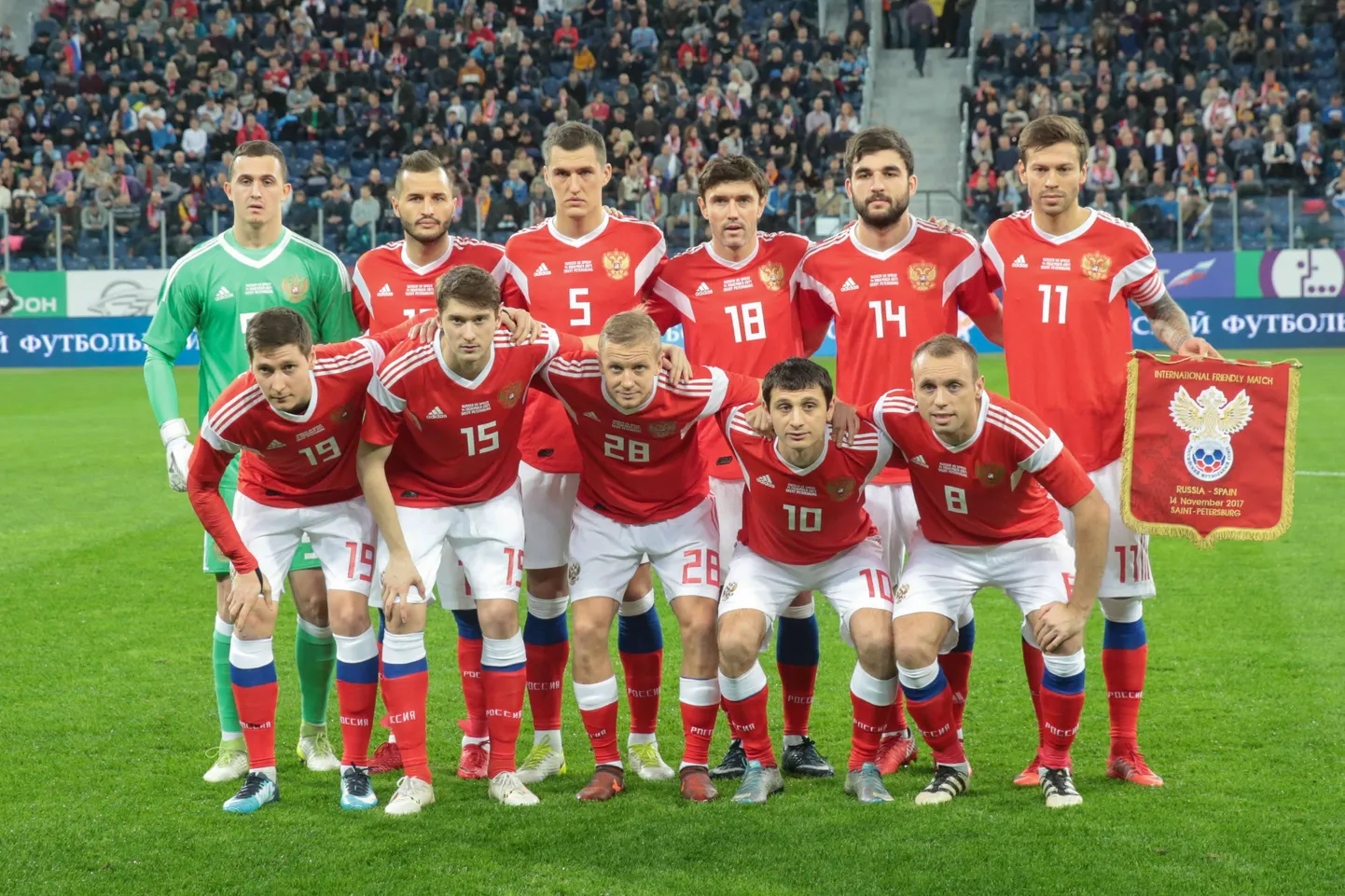 Venemaa jalgpallikoondislased 2017. aastal. Foto on illustreeriv.
