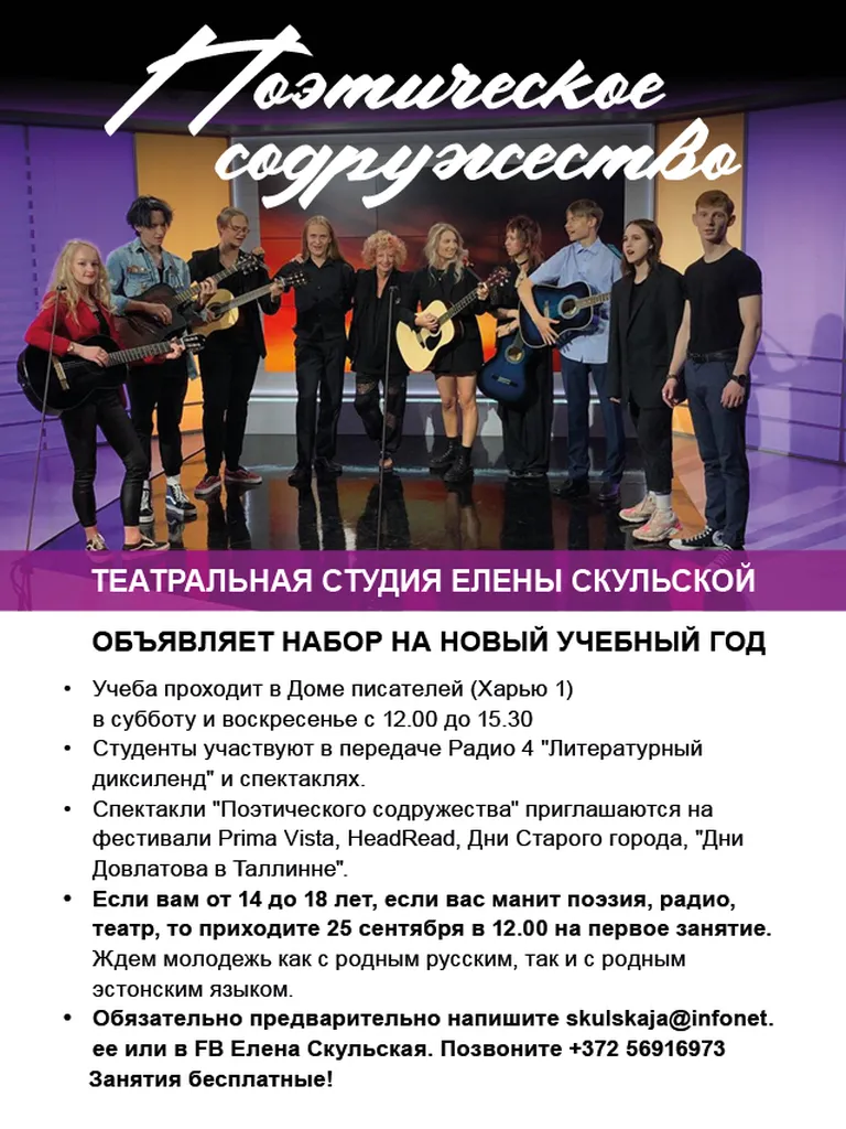 Фото статьи