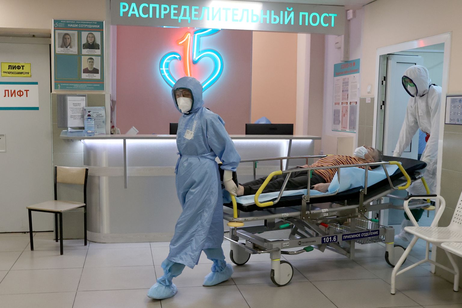 Пункт распределения коронапациентов в московской больнице.